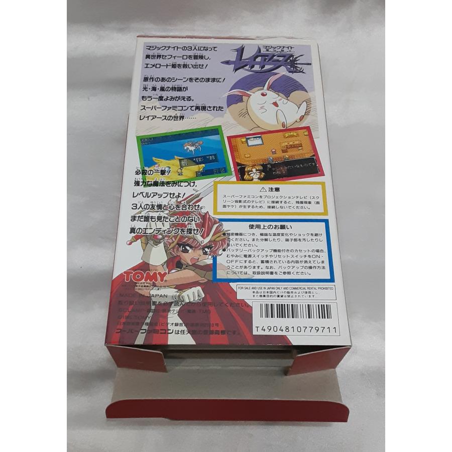 魔法騎士レイアース マジックナイト スーパーファミコン スーファミ SFC ゲームソフト 箱・説明書・ハガキ付き 動作確認済み |  | 03
