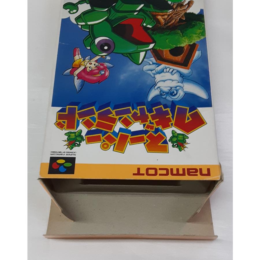 スーパーワギャンランド スーパーファミコン スーファミ SFC ゲーム