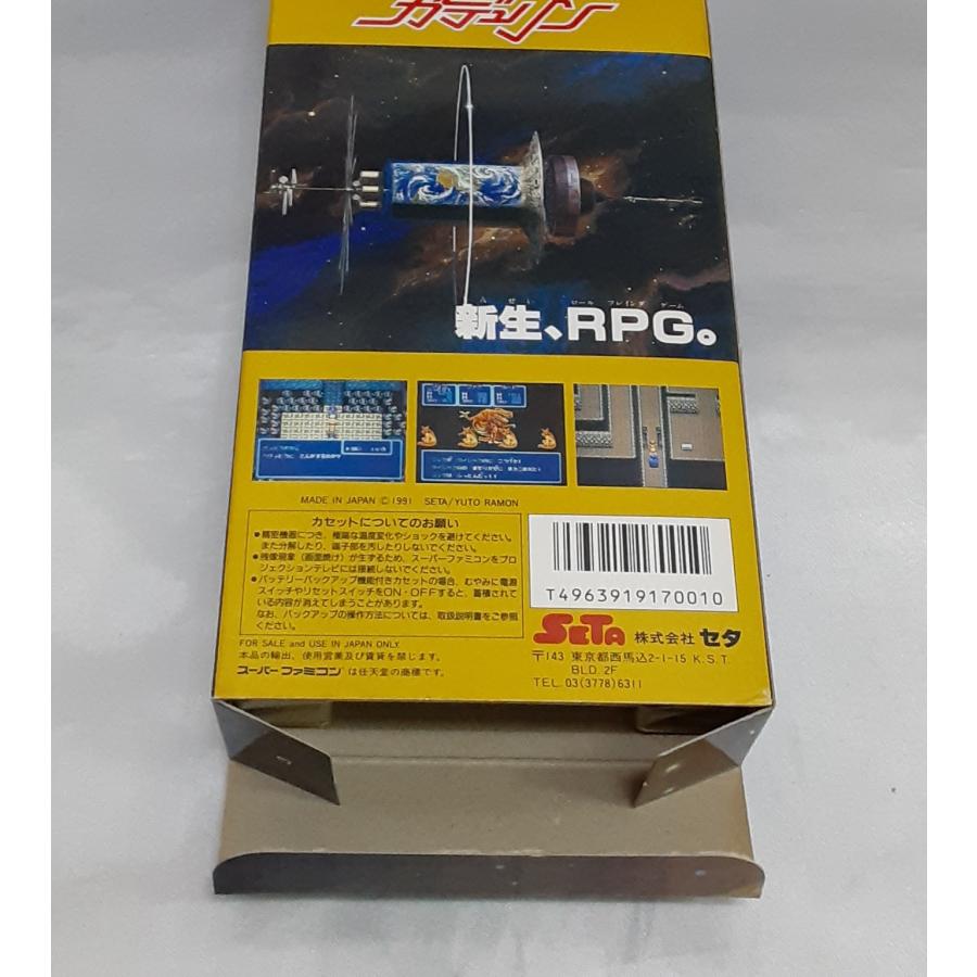 ガデュリン スーパーファミコン スーファミ SFC ゲームソフト 箱・説明書付き 動作確認済み |  | 03