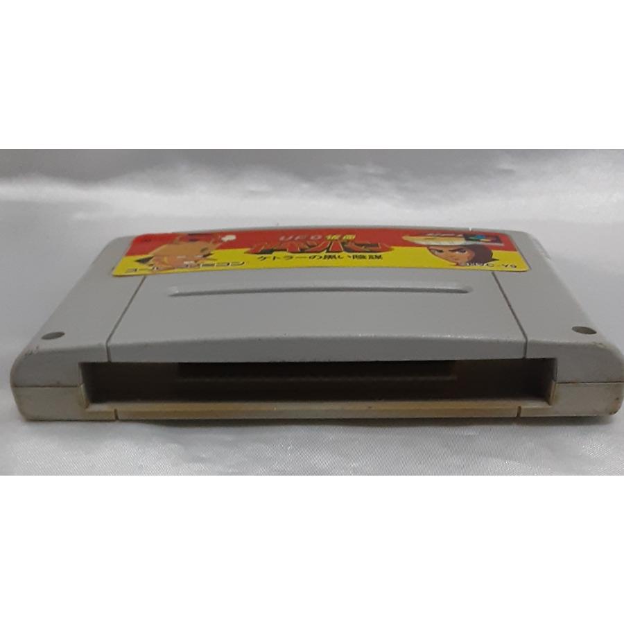 UFO仮面ヤキソバン ケトラーの黒い陰謀 スーパーファミコン スーファミ