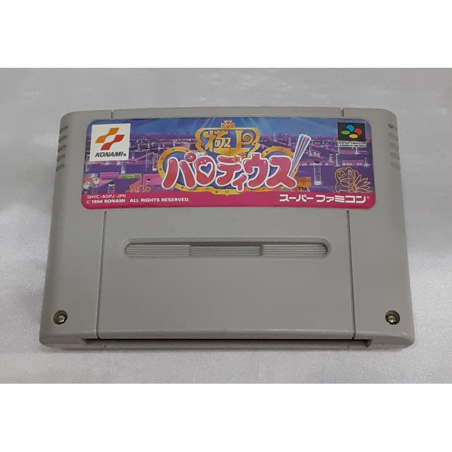 極上パロディウス シューティングゲーム スーパーファミコン スーファミ SFC ゲームソフト 箱・説明書無し 動作確認済み | 