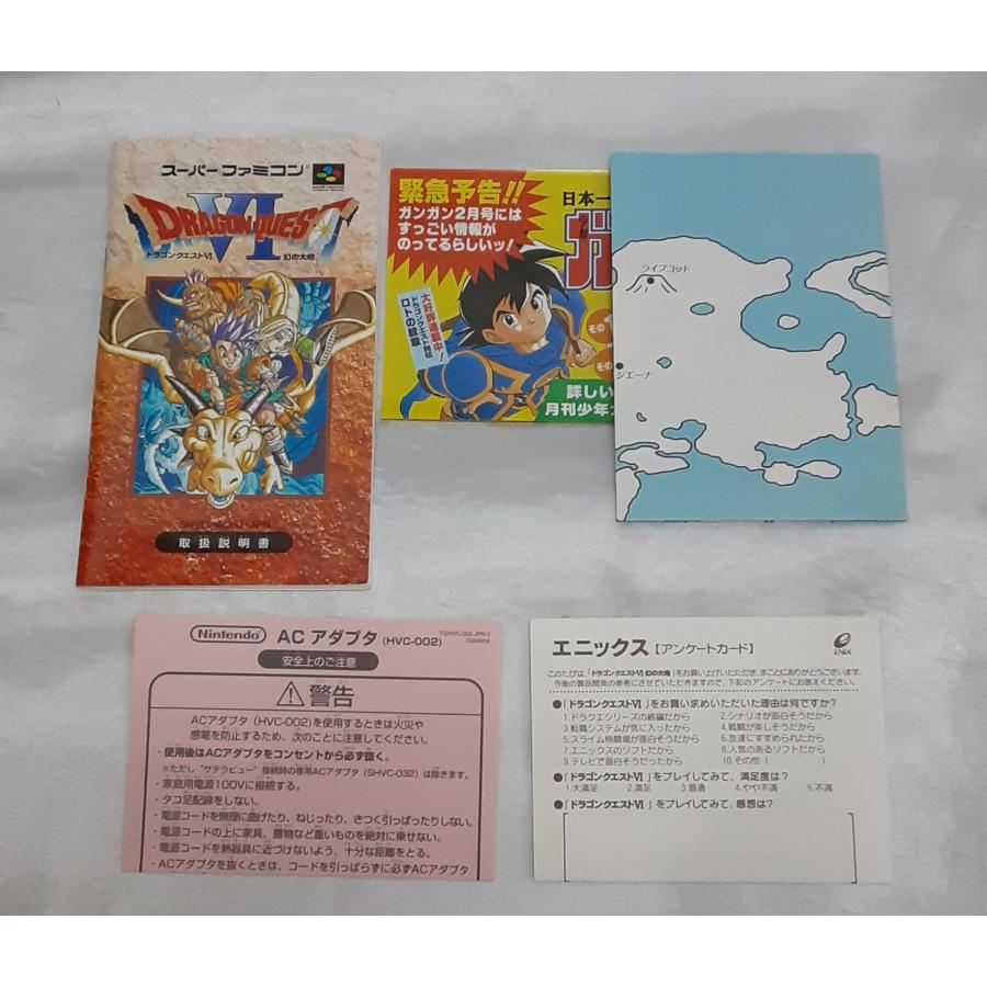 ドラゴンクエストVI 幻の大地 ドラクエ6 スーパーファミコン SFC ゲームソフト 箱・説明書・ハガキ・チラシ・マップ付き 動作確認済み |  | 05