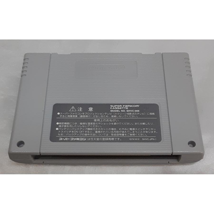 ドラゴンクエストVI 幻の大地 ドラクエ6 スーパーファミコン SFC ゲームソフト 箱・説明書・ハガキ・チラシ・マップ付き 動作確認済み |  | 07