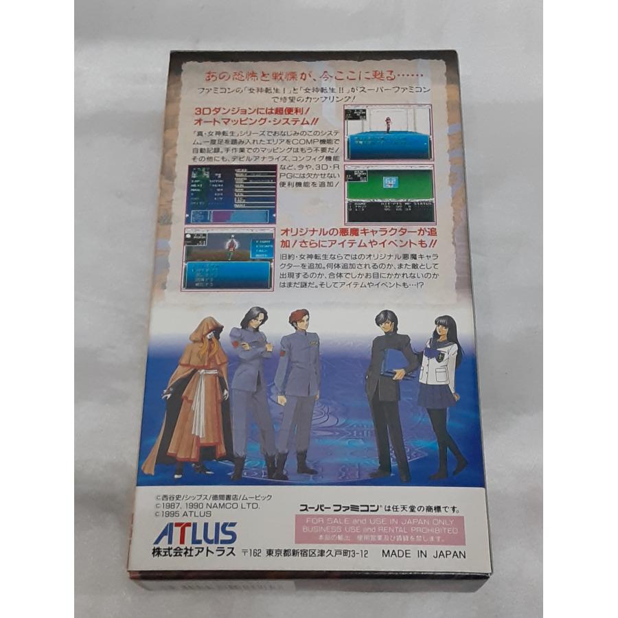 旧約・女神転生 スーパーファミコン スーファミ SFC アトラス ゲームソフト 箱・説明書・ハガキ付き 動作確認済み |  | 01