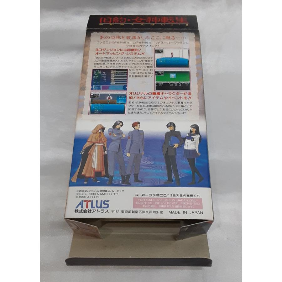 旧約・女神転生 スーパーファミコン スーファミ SFC アトラス ゲームソフト 箱・説明書・ハガキ付き 動作確認済み |  | 03