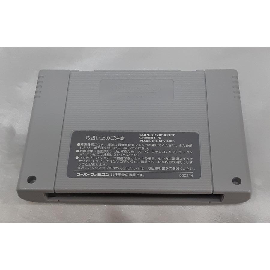 旧約・女神転生 スーパーファミコン スーファミ SFC アトラス ゲームソフト 箱・説明書・ハガキ付き 動作確認済み |  | 07