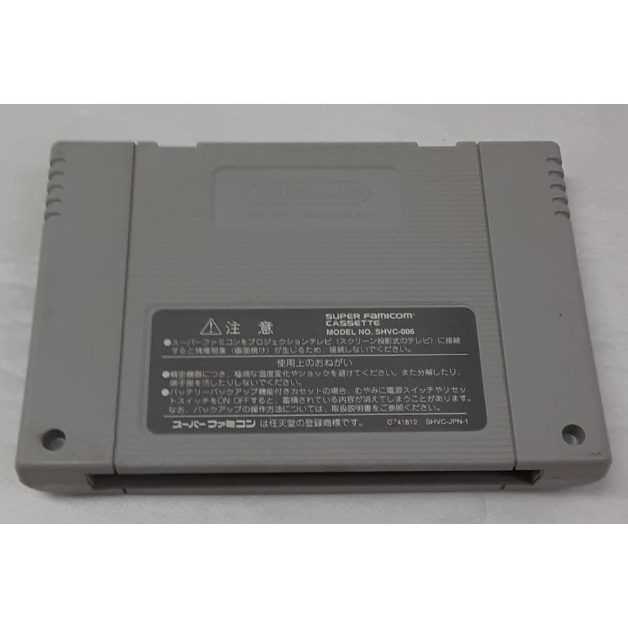 DRAGON QUEST III ドラゴンクエスト3 ドラクエ スーパーファミコン スーファミ SFC ゲームソフト 箱・説明書・ハガキ付き |  | 09