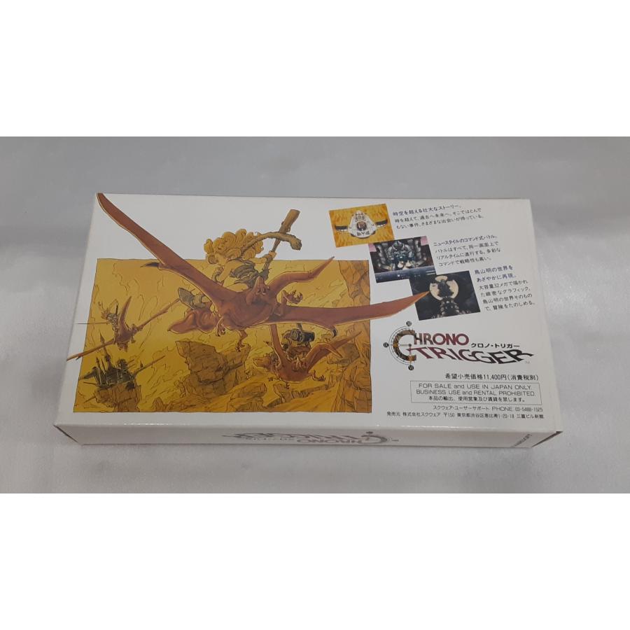 クロノ・トリガー CHRONO TRIGGER スーパーファミコン スーファミ SFC ゲームソフト 箱・説明書付き 動作確認済み |  | 01