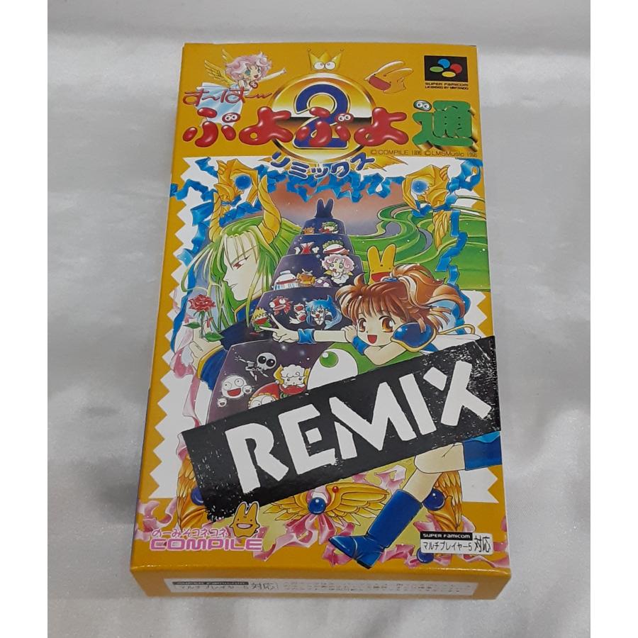 すーぱーぷよぷよ通リミックス REMIX スーパーファミコン SFC ゲームソフト 箱・説明書・ハガキ・ステッカー付き 動作確認済み | 