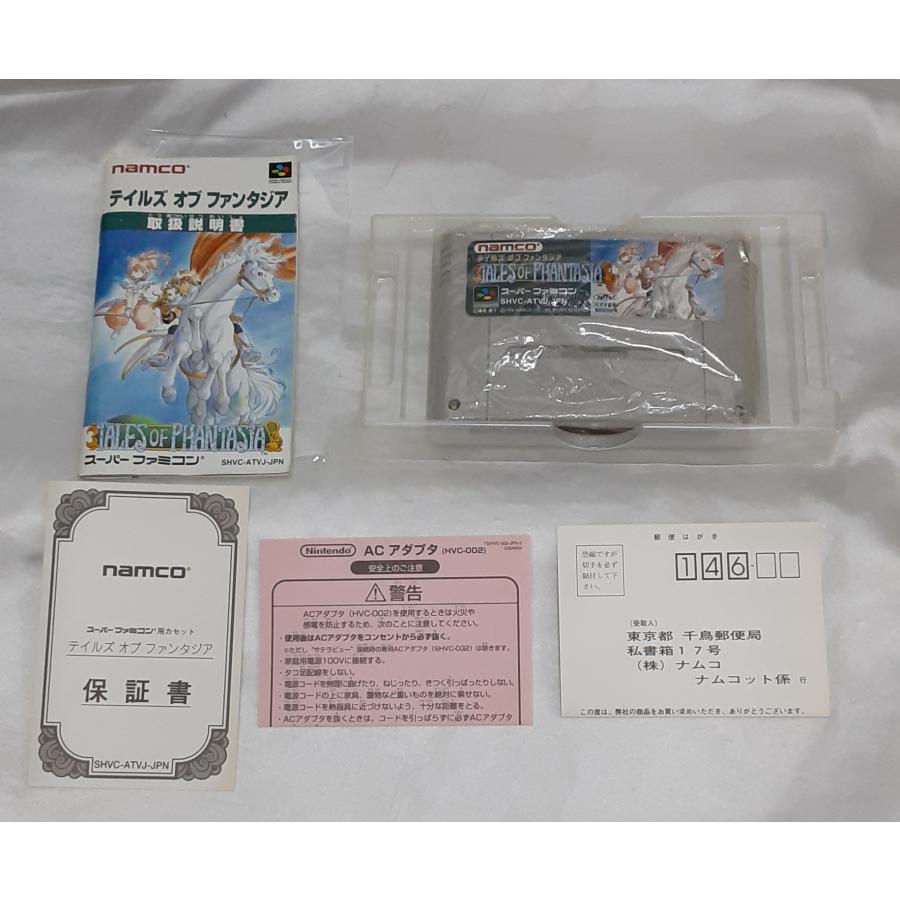 テイルズ オブ ファンタジア スーパーファミコン スーファミ SFC
