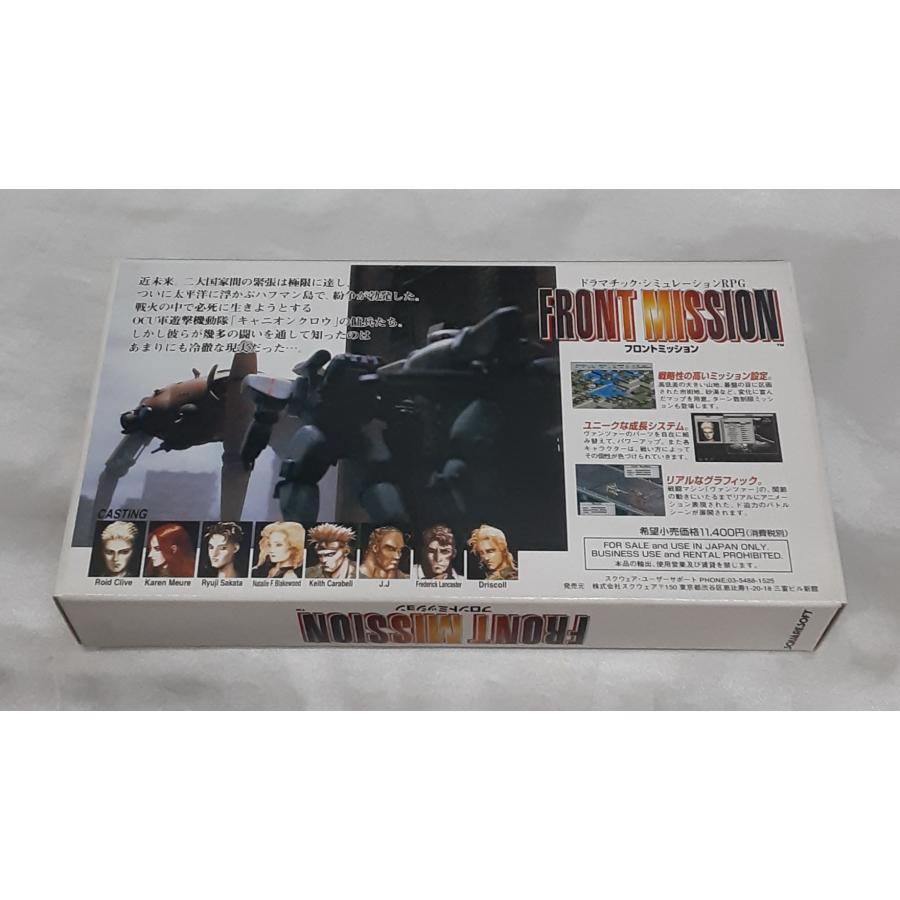 フロントミッション FRONT MISSION スーパーファミコン スーファミ SFC ゲームソフト 箱・説明書・ハガキ付き 動作確認済み |  | 01