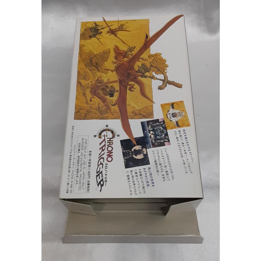 クロノ・トリガー CHRONO TRIGGER スーパーファミコン スーファミ SFC