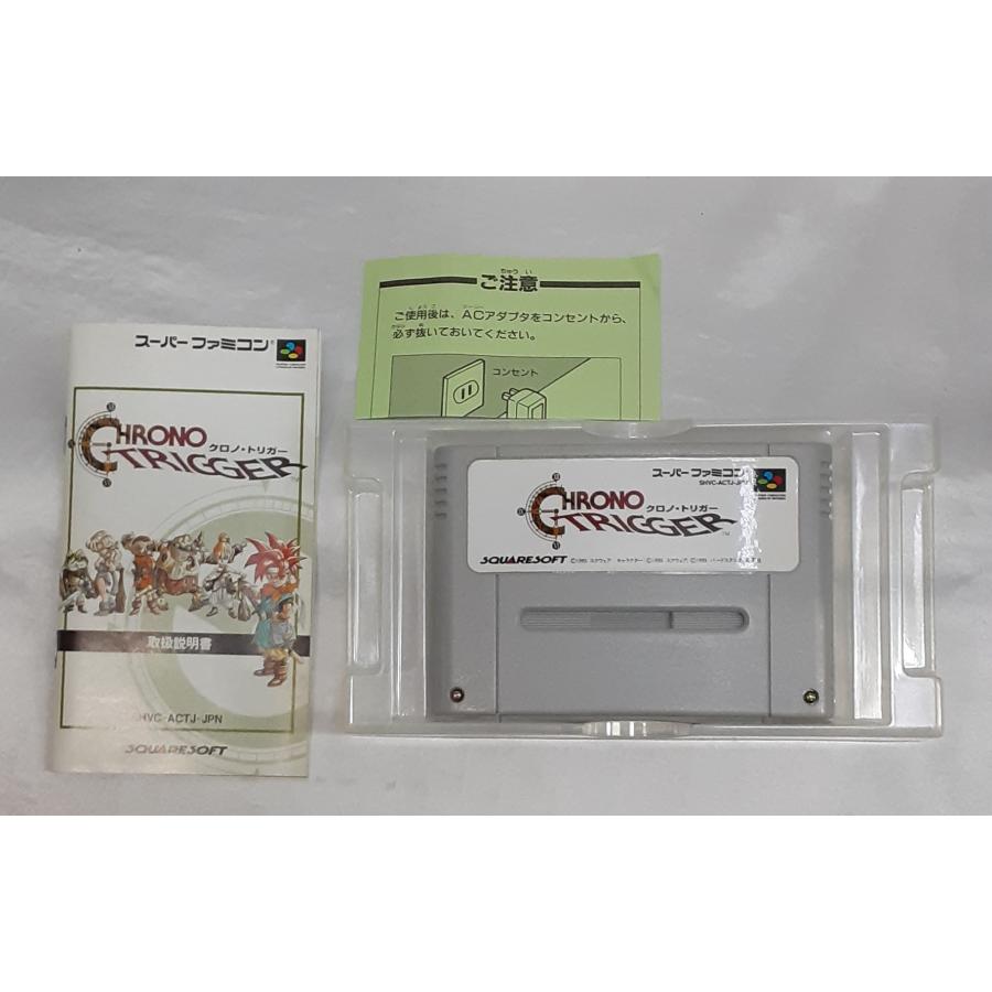 クロノ・トリガー CHRONO TRIGGER スーパーファミコン スーファミ SFC