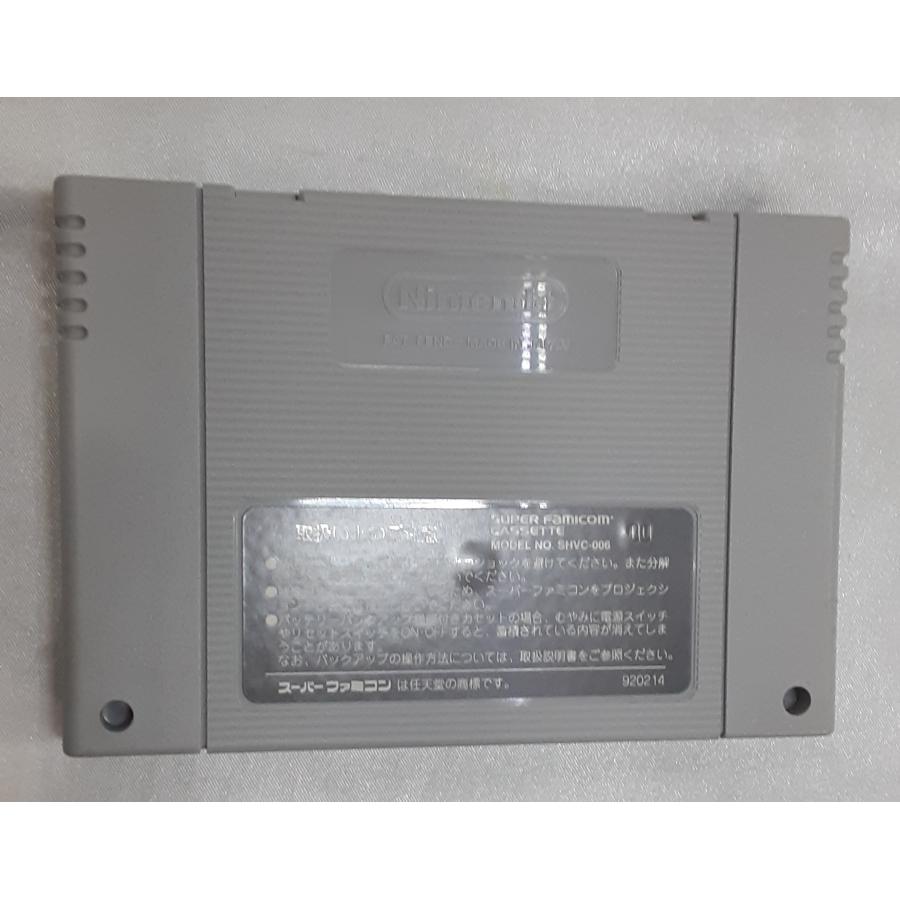 ドラゴンボールZ 超武闘伝3 DRAGON BALLZ スーパーファミコン スーファミ SFC ゲームソフト 箱・説明書付き 動作確認済み |  | 08