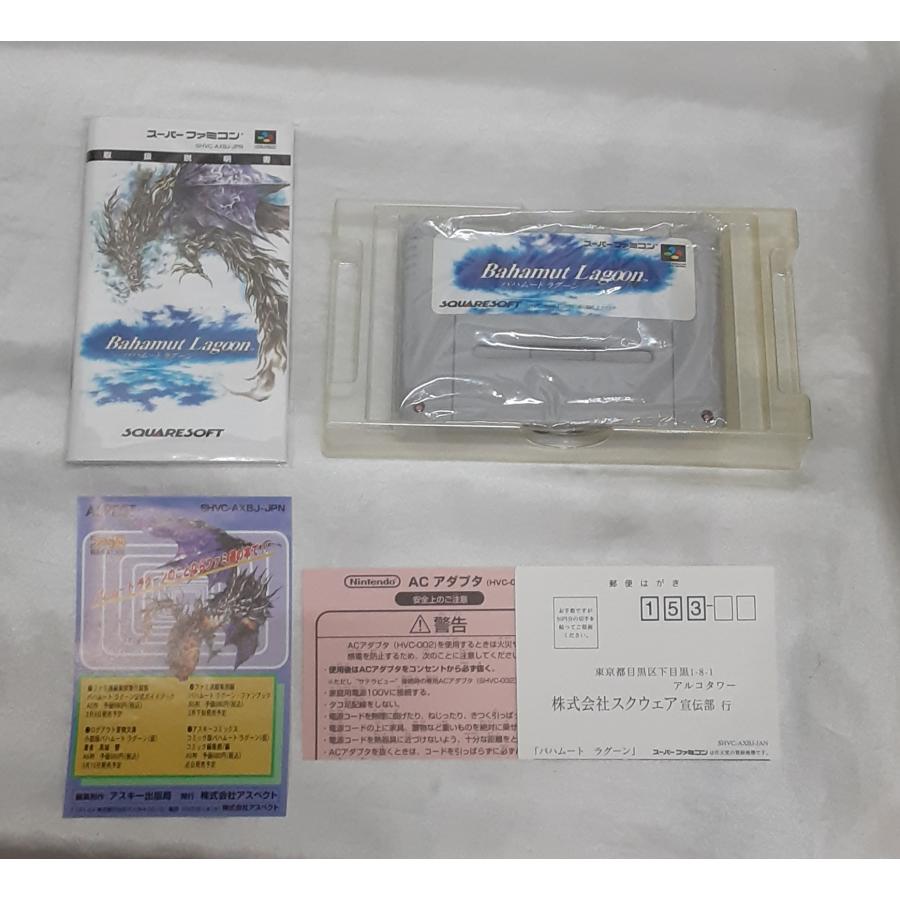 バハムートラグーン Bahamut Lagoon スーパーファミコン スーファミ SFC ゲームソフト 箱・説明書・ハガキ・チラシ付き 動作確認済み |  | 04