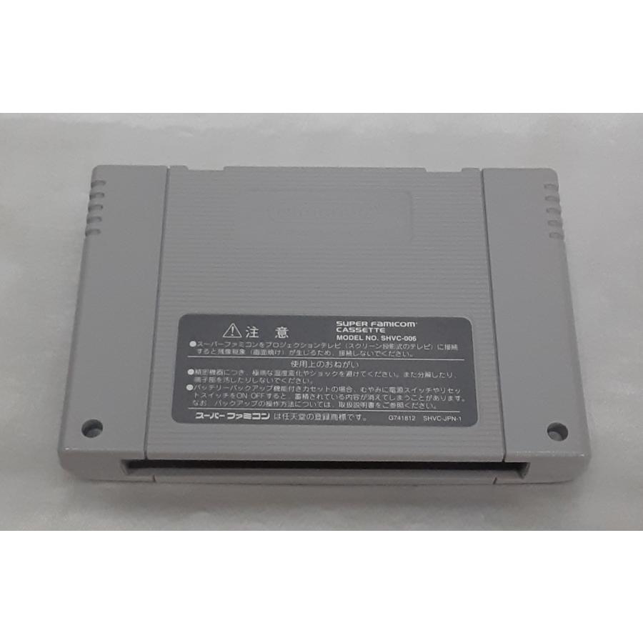 バハムートラグーン Bahamut Lagoon スーパーファミコン スーファミ SFC ゲームソフト 箱・説明書・ハガキ・チラシ付き 動作確認済み |  | 07