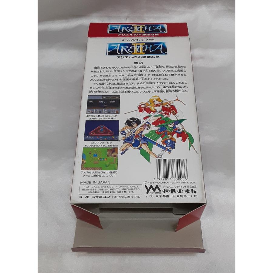 ARETHAII アリエルの不思議な旅 アレサ2 アレサII スーパーファミコン SFC ゲームソフト 箱・説明書・ハガキ付き 動作確認済み |  | 03