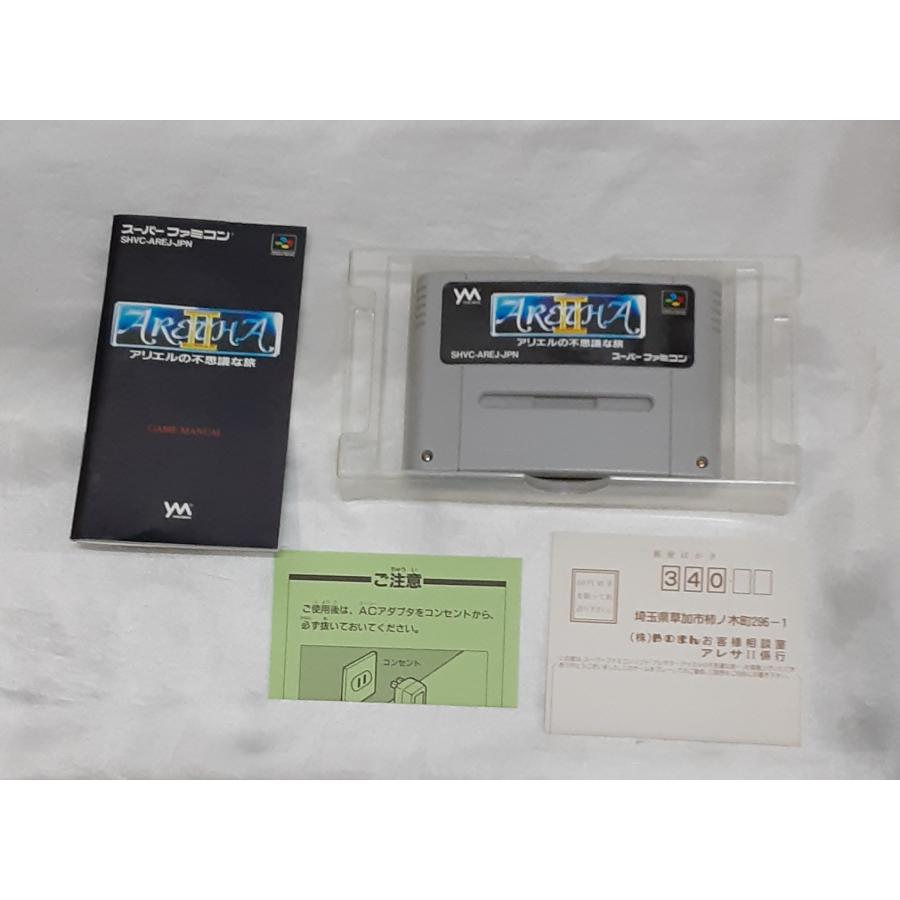 ARETHAII アリエルの不思議な旅 アレサ2 アレサII スーパーファミコン SFC ゲームソフト 箱・説明書・ハガキ付き 動作確認済み |  | 04