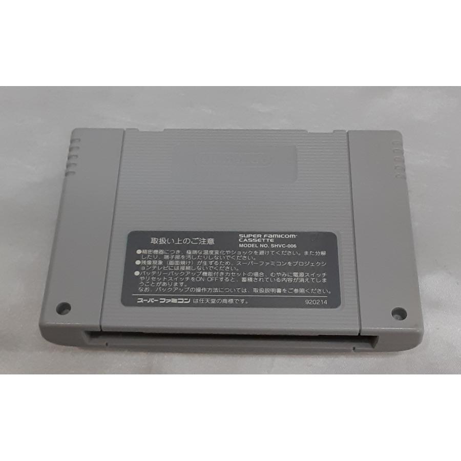 ARETHAII アリエルの不思議な旅 アレサ2 アレサII スーパーファミコン SFC ゲームソフト 箱・説明書・ハガキ付き 動作確認済み |  | 07