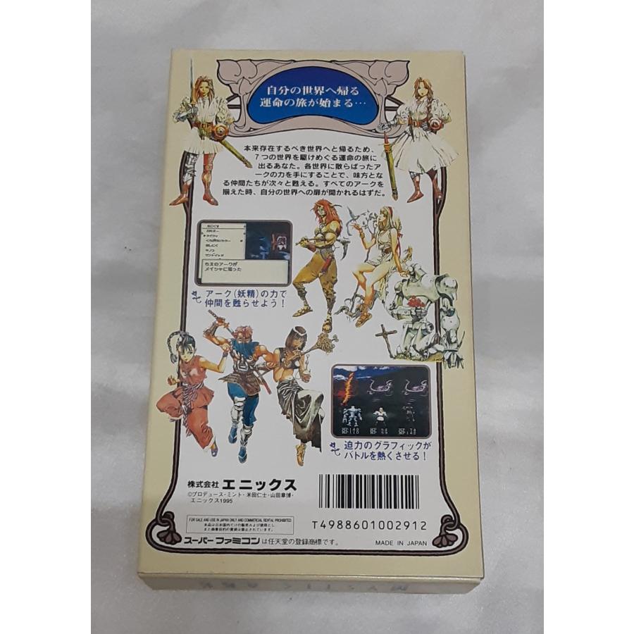 ミスティックアーク MYSTIC ARK スーパーファミコン スーファミ SFC ゲームソフト 箱・説明書・ハガキ付き 動作確認済み |  | 01