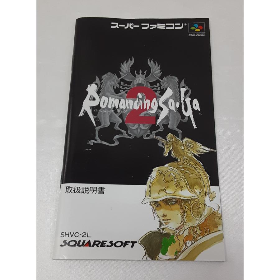 Romancing Sa・Ga2 ロマンシング サ・ガ2 ロマサガ