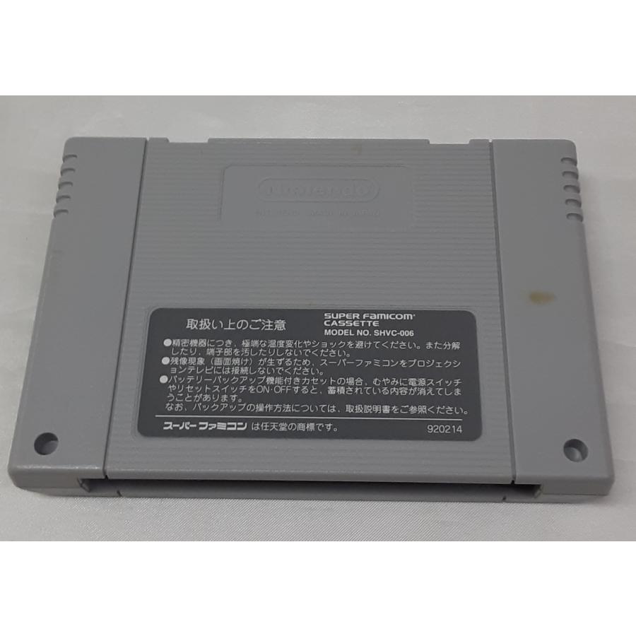 Romancing Sa・Ga2 ロマンシング サ・ガ2 ロマサガ スーパーファミコン スーファミ SFC ゲームソフト 箱・説明書付き |  | 08