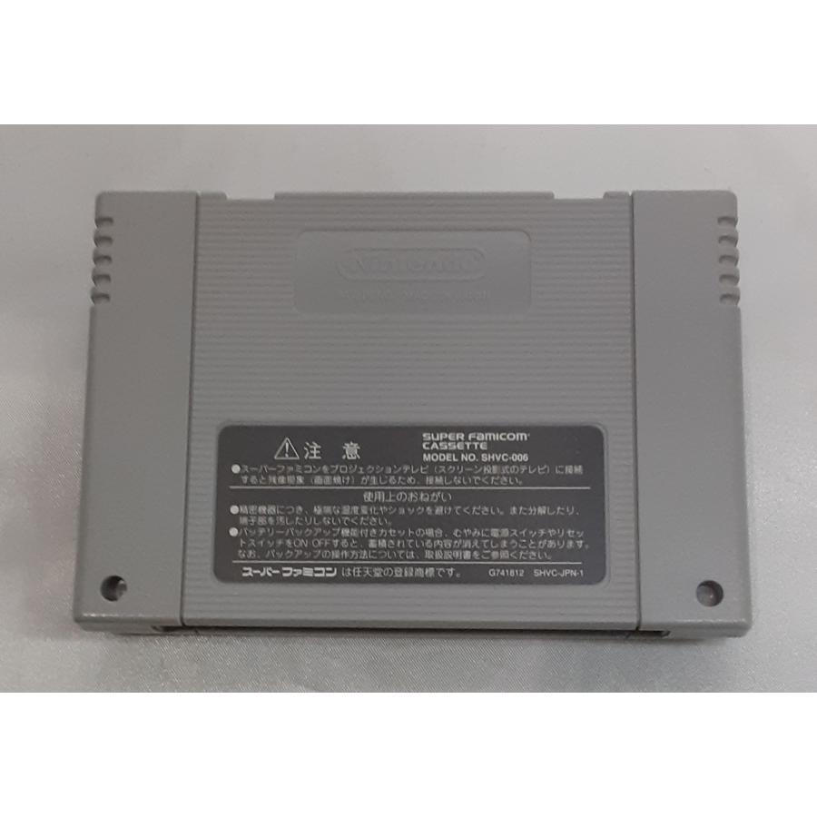 すーぱーぷよぷよ通 リミックス REMIX スーパーファミコン スーファミ SFC ゲームソフト 箱・説明書・ハガキ付き 動作確認済み |  | 07