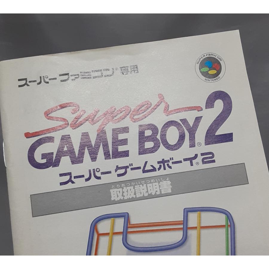 スーパーゲームボーイ2 Super GAME BOY スーパーファミコン専用 スーファミ SFC ゲーム機 箱・説明書付き 動作確認済み |  | 06