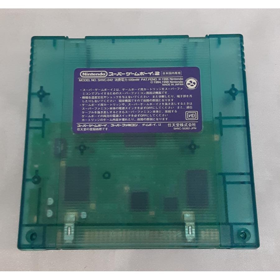 スーパーゲームボーイ2 Super GAME BOY スーパーファミコン専用 スーファミ SFC ゲーム機 箱・説明書付き 動作確認済み |  | 09