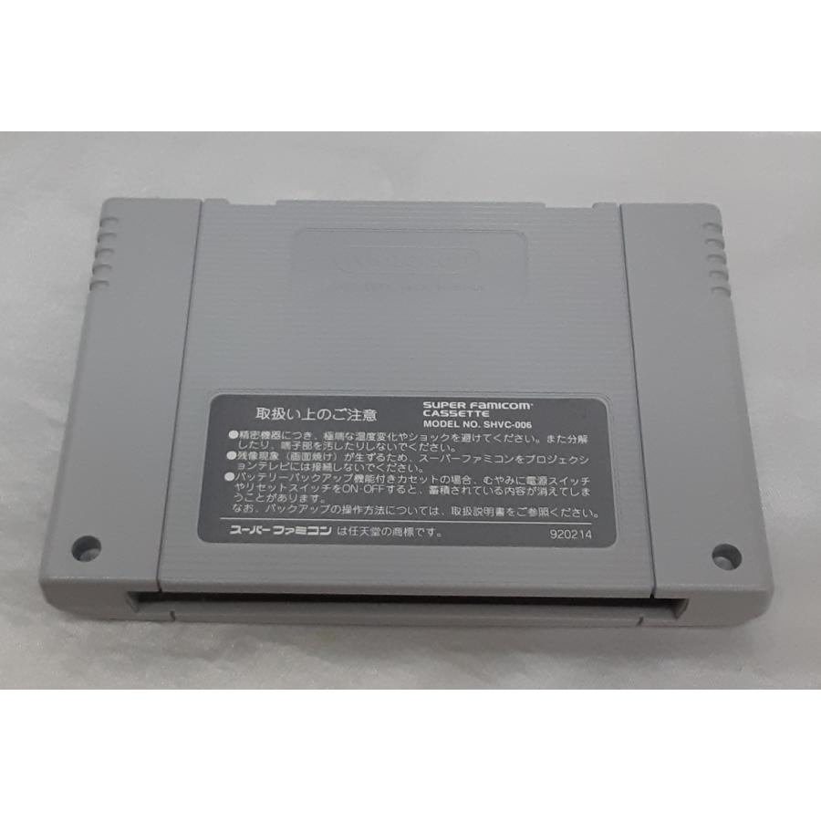 天使の詩 白き翼の祈り スーパーファミコン スーファミ SFC 日本テレネット ゲームソフト 箱・説明書・ハガキ付き 動作確認済み |  | 08