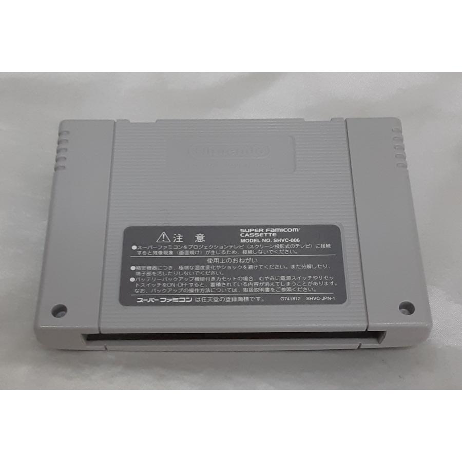 ガンハザード フロントミッションシリーズ スーパーファミコン SFC ゲームソフト 箱・説明書・ハガキ・カード付き 動作確認済み |  | 06