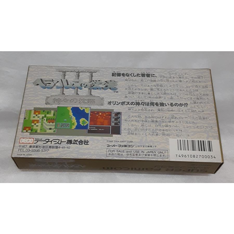ヘラクレスの栄光III 神々の沈黙 スーパーファミコン スーファミ SFC ゲームソフト 箱・説明書・ハガキ付き 動作確認済み |  | 01