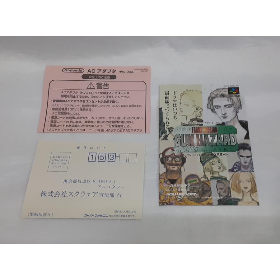 聖剣伝説3 スーパーファミコン スーファミ SFC ゲームソフト 箱