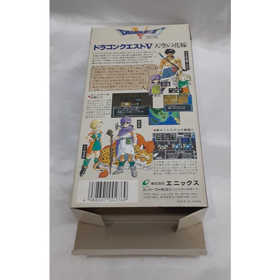 ドラゴンクエストV 天空の花嫁 ドラクエ5 スーパーファミコン スーファミ SFC ゲームソフト 箱・説明書・ハガキ付き 動作確認済み |  | 03