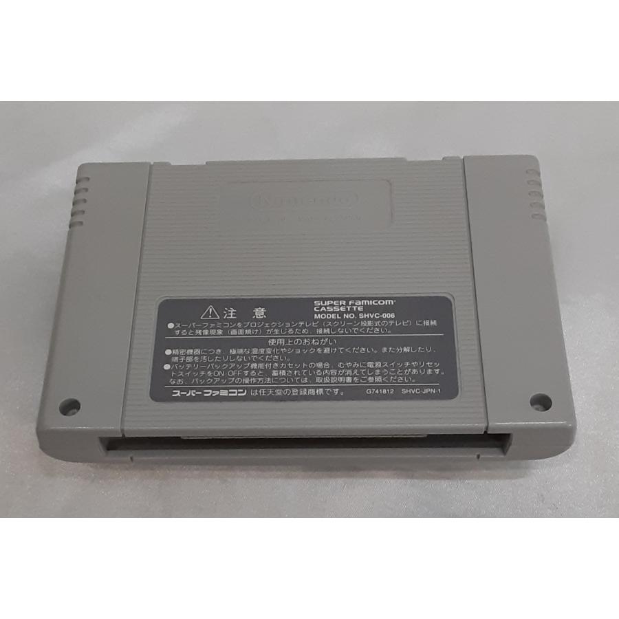 ドラゴンクエストV 天空の花嫁 ドラクエ5 スーパーファミコン スーファミ SFC ゲームソフト 箱・説明書・ハガキ付き 動作確認済み |  | 07