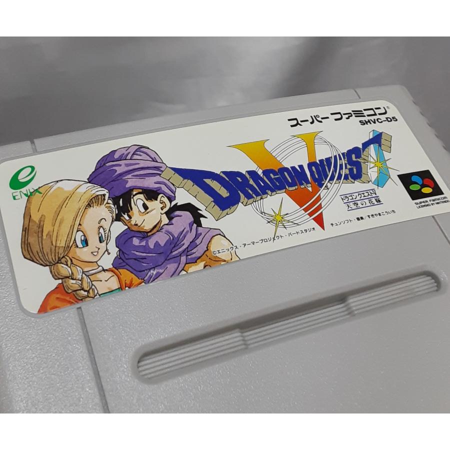ドラゴンクエストV 天空の花嫁 ドラクエ5 スーパーファミコン スーファミ SFC ゲームソフト 箱・説明書・ハガキ付き 動作確認済み |  | 08
