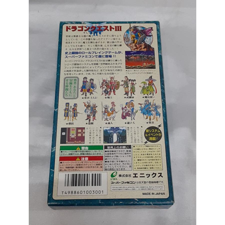 ドラゴンクエストIII そして伝説へ ドラクエ3 スーパーファミコン スーファミ SFC ゲームソフト 箱・説明書・ハガキ付き 動作確認済み |  | 01