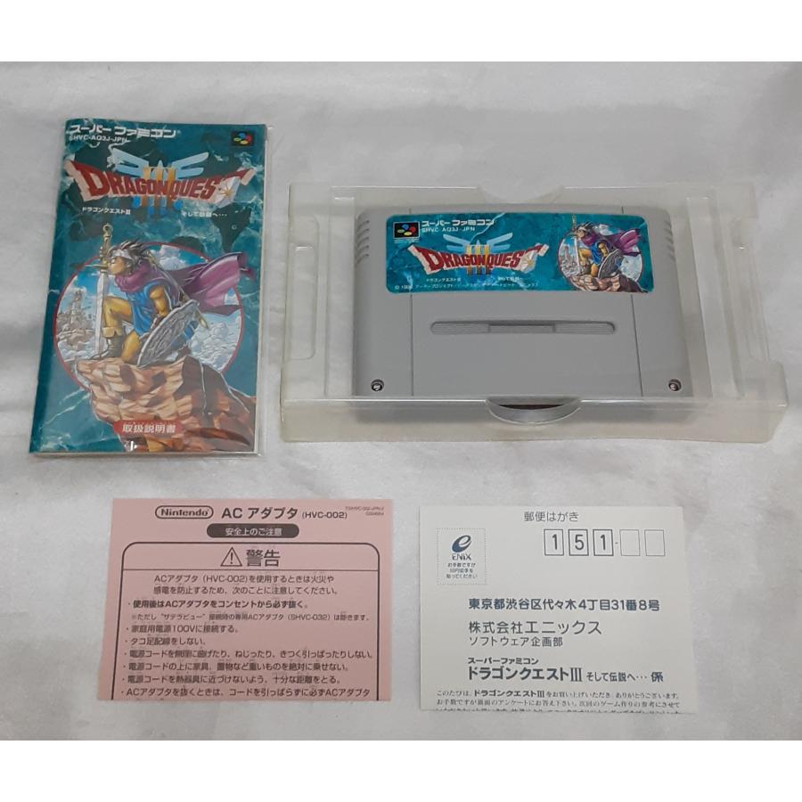 ドラゴンクエストIII そして伝説へ ドラクエ3 スーパーファミコン スーファミ SFC ゲームソフト 箱・説明書・ハガキ付き 動作確認済み |  | 04