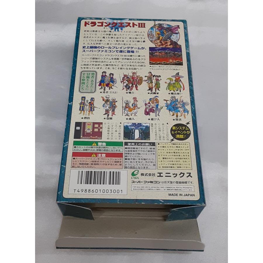 ドラゴンクエストIII そして伝説へ ドラクエ3 スーパーファミコン スーファミ SFC ゲームソフト 箱・説明書・ハガキ付き 動作確認済み |  | 03