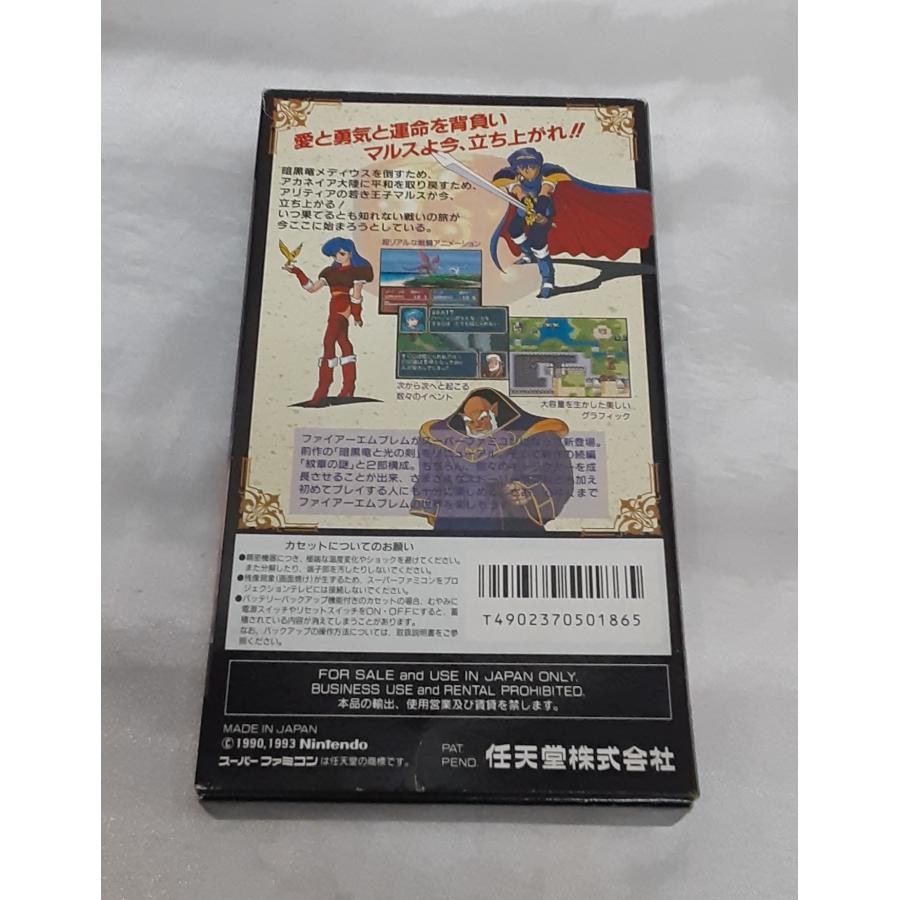 ファイアーエムブレム 紋章の謎 FIREEMBLEM スーパーファミコン SFC ゲームソフト 箱・説明書・操作カード付き 動作確認済み |  | 01