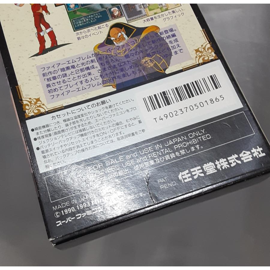 ファイアーエムブレム 紋章の謎 FIREEMBLEM スーパーファミコン SFC ゲームソフト 箱・説明書・操作カード付き 動作確認済み |  | 02