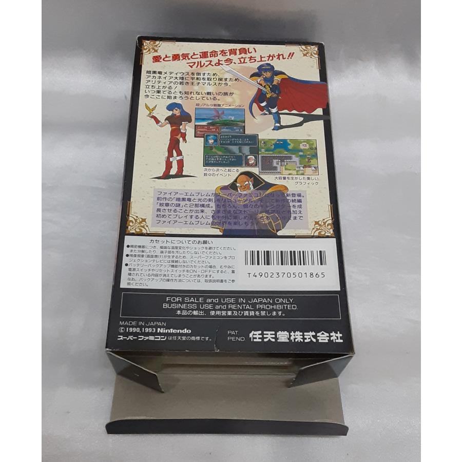 ファイアーエムブレム 紋章の謎 FIREEMBLEM スーパーファミコン SFC ゲームソフト 箱・説明書・操作カード付き 動作確認済み |  | 04