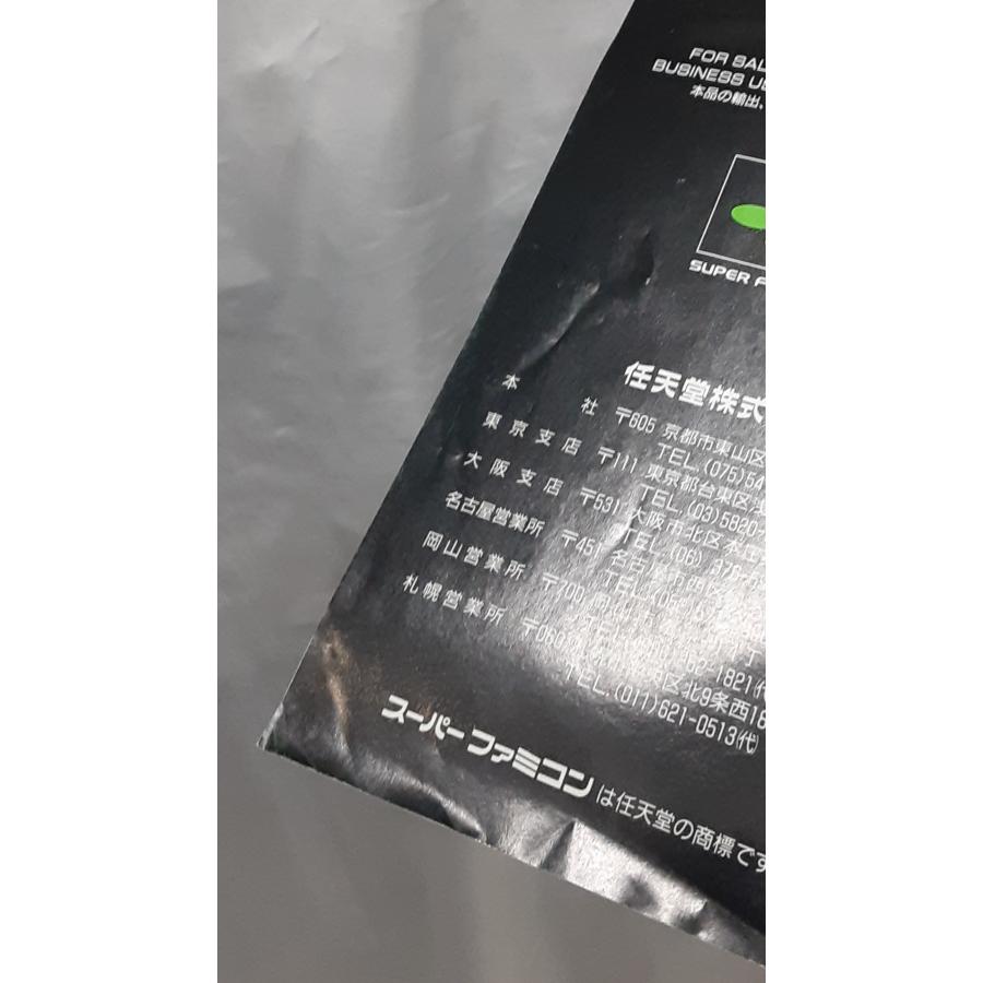 ファイアーエムブレム 紋章の謎 FIREEMBLEM スーパーファミコン SFC ゲームソフト 箱・説明書・操作カード付き 動作確認済み |  | 07