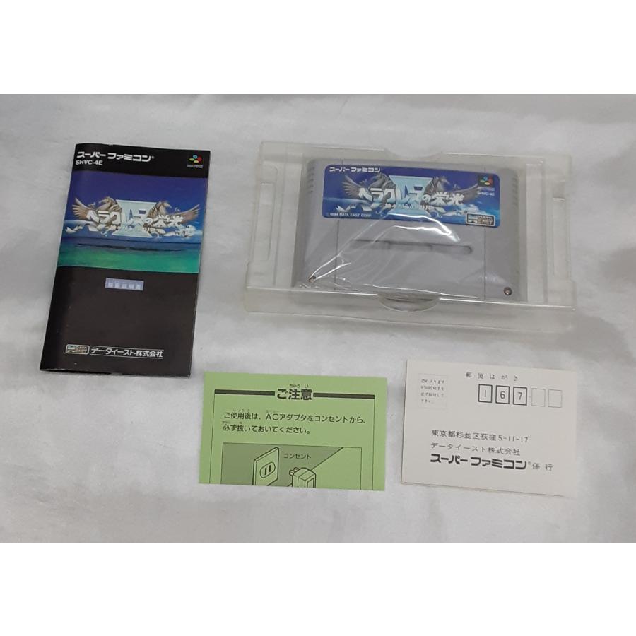 ヘラクレスの栄光IV 神々からの贈り物 ヘラクレスの栄光4 スーパーファミコン SFC ゲームソフト 箱・説明書・ハガキ付き 動作確認済み |  | 04