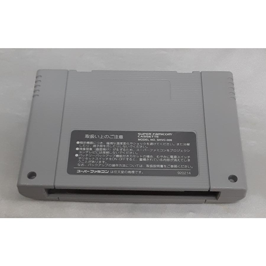 ヘラクレスの栄光IV 神々からの贈り物 ヘラクレスの栄光4 スーパーファミコン SFC ゲームソフト 箱・説明書・ハガキ付き 動作確認済み |  | 06