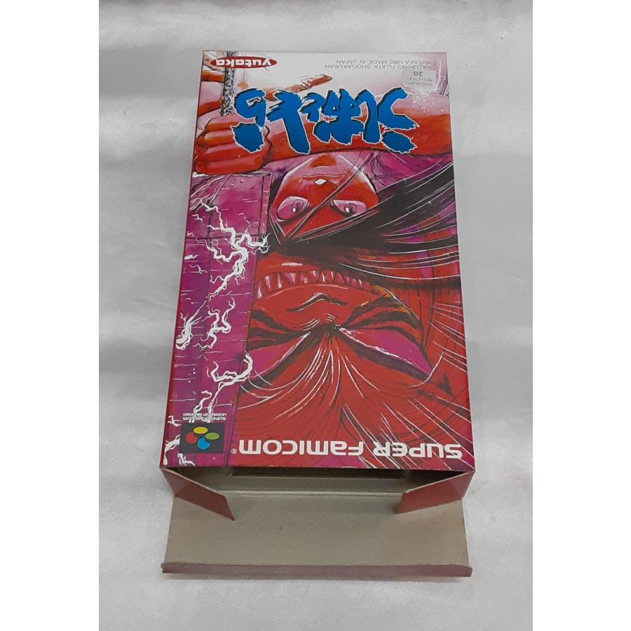 うしおととら スーパーファミコン スーファミ SFC yutaka ユタカ 1993 ゲームソフト 箱・説明書付き 動作確認済み |  | 02