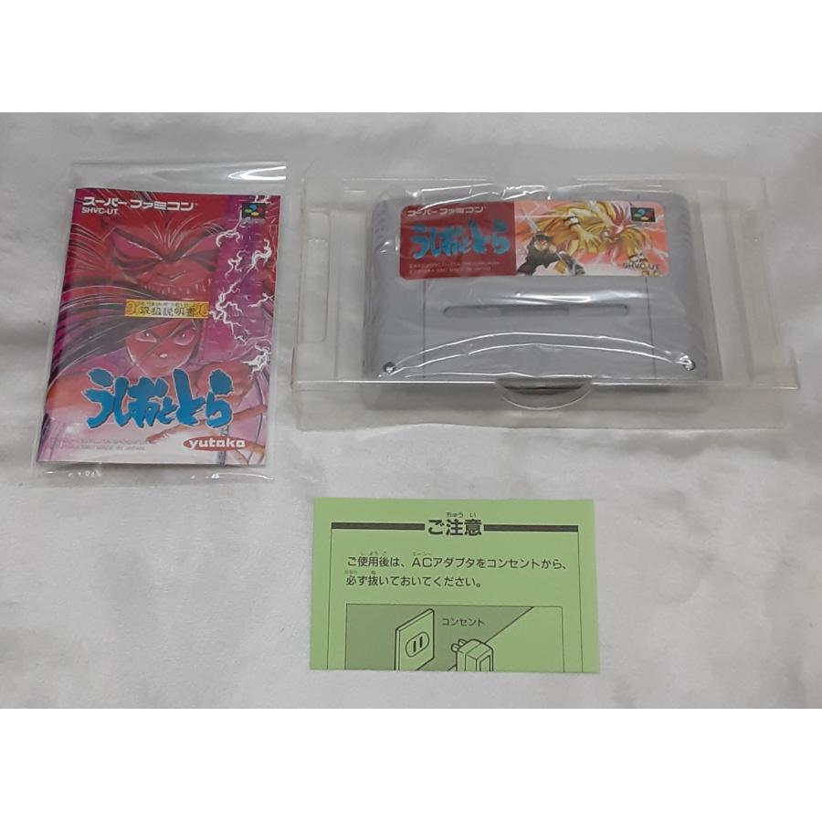 うしおととら スーパーファミコン スーファミ SFC yutaka ユタカ 1993 ゲームソフト 箱・説明書付き 動作確認済み |  | 04