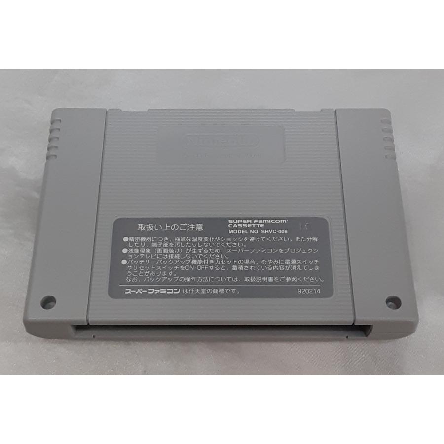 うしおととら スーパーファミコン スーファミ SFC yutaka ユタカ 1993 ゲームソフト 箱・説明書付き 動作確認済み |  | 06