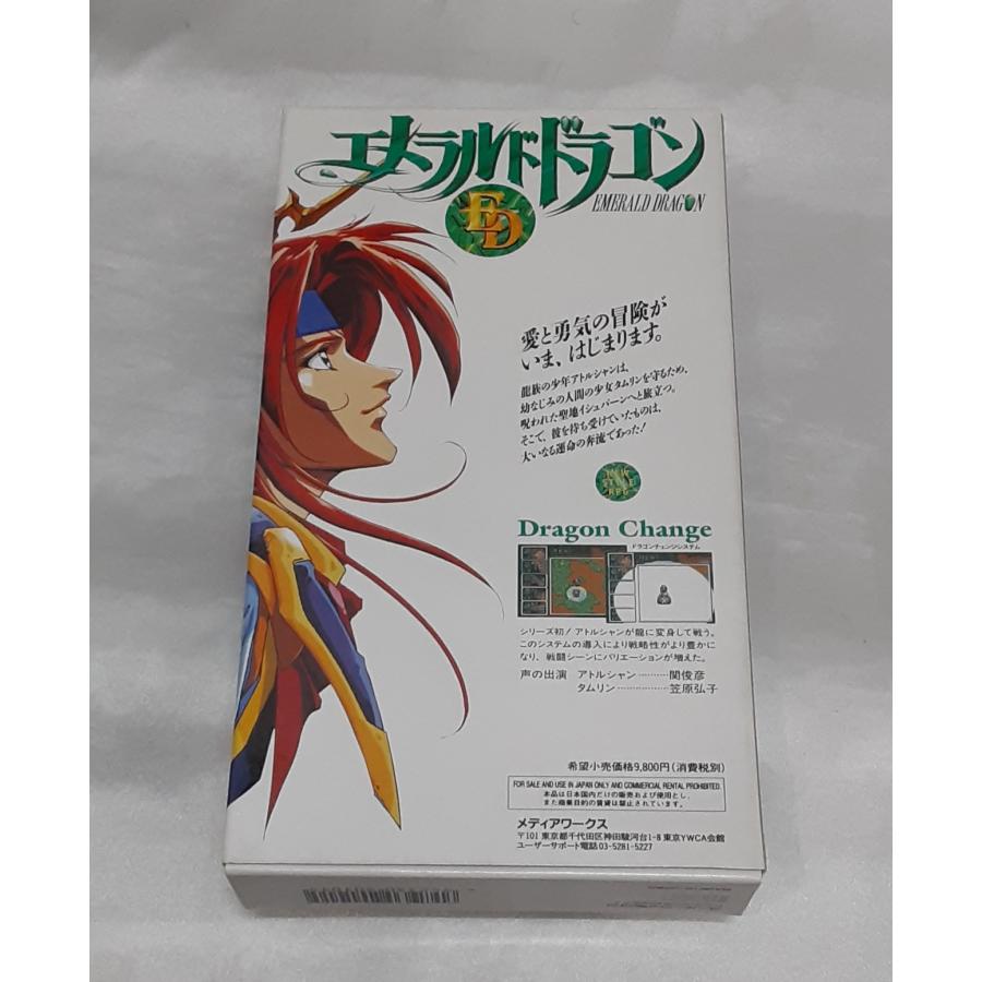 エメラルドドラゴン ED EMERALD DRAGON スーパーファミコン SFC ゲーム 箱・説明書・ハガキ付き 動作確認済み |  | 01