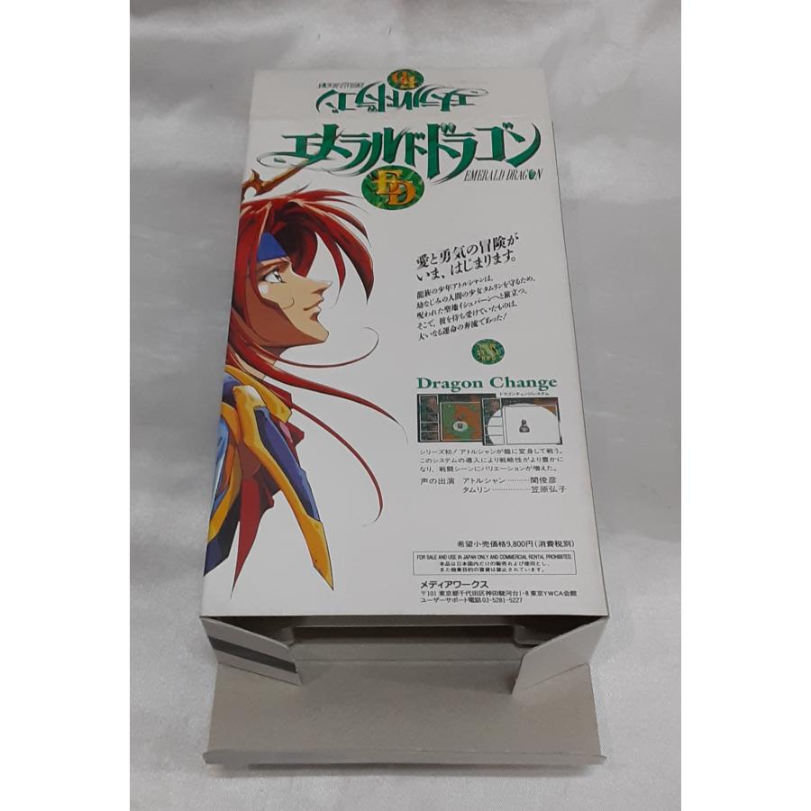 エメラルドドラゴン ED EMERALD DRAGON スーパーファミコン SFC ゲーム 箱・説明書・ハガキ付き 動作確認済み |  | 02